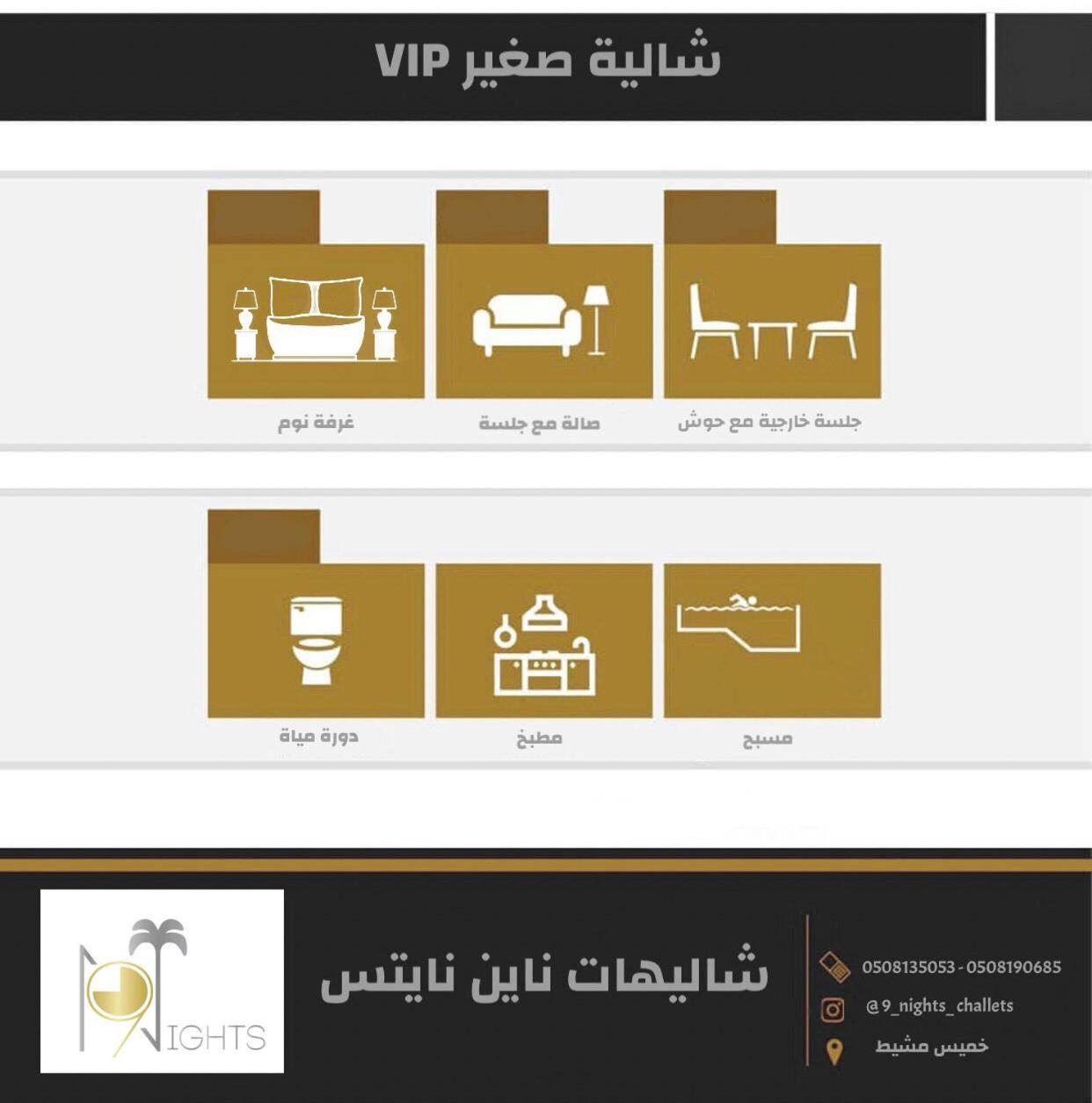 Nine Nights Chalet For Families Ahad Rafidah Oda fotoğraf